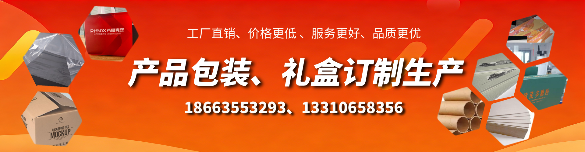 上饶包装箱礼盒生产厂家